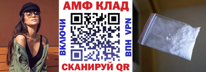 закладки Заринск KRAKEN вход АМФЕТАМИН 98%