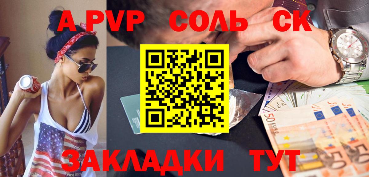 Alfa_PVP мука Заринск