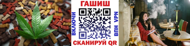 купить закладку  это наркотические препараты  Cannafood конопля  Заринск 