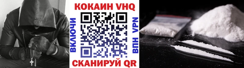 МЕГА сайт  Заринск  Кокаин Перу 
