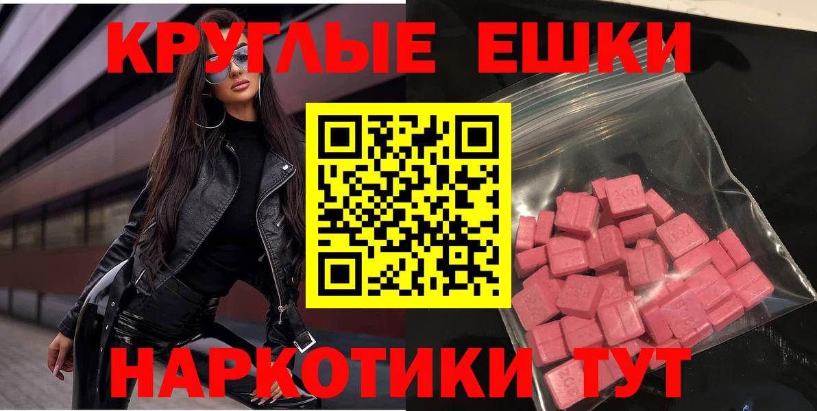 дарк нет какой сайт  mega ссылка  купить   ЭКСТАЗИ DUBAI  Заринск  Вход с VPN  Ecstasy mix  Экстази 