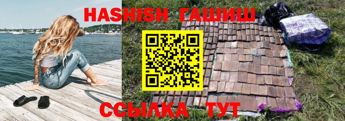 Гашиш VHQ  Гашиш  Заринск  Вход с VPN  ГАШИШ индика сатива 