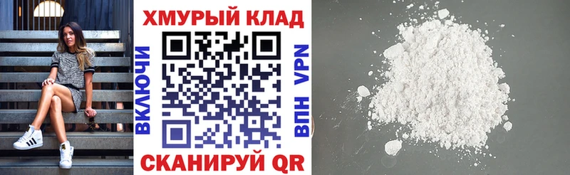 Героин гречка  нарко площадка Telegram  Заринск 