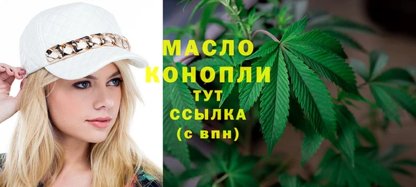 MDMA Premium VHQ Володарск