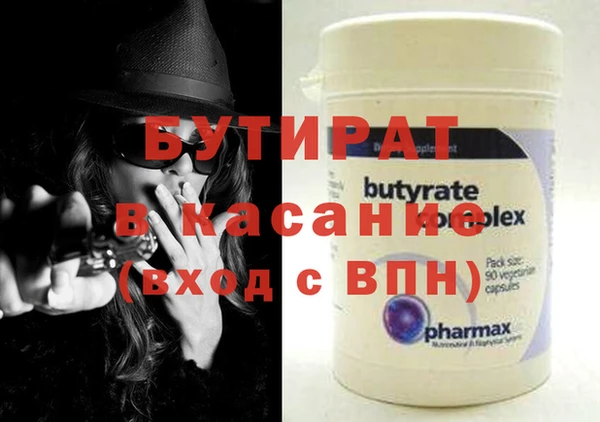 гидропоника Бронницы