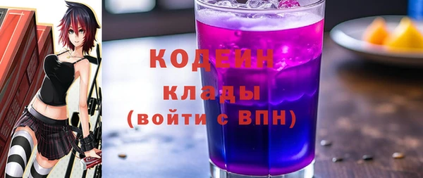 прущие крисы Краснослободск