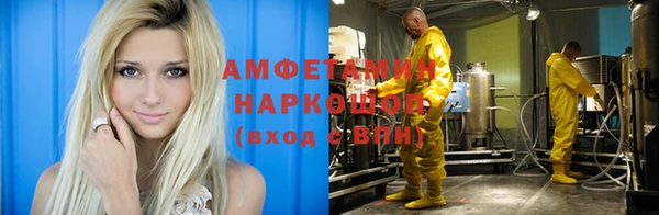 ПСИЛОЦИБИНОВЫЕ ГРИБЫ Красноперекопск