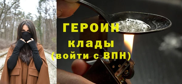 ПСИЛОЦИБИНОВЫЕ ГРИБЫ Красноперекопск
