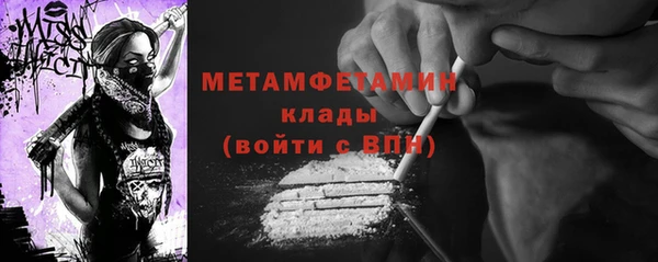 прущие крисы Краснослободск