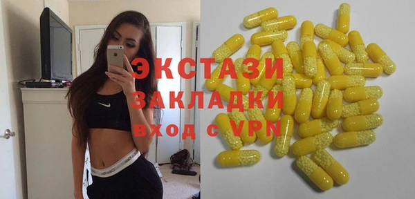 круглые Краснотурьинск