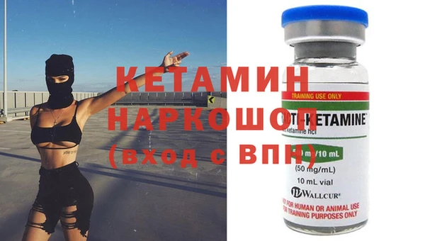 ПСИЛОЦИБИНОВЫЕ ГРИБЫ Красноперекопск