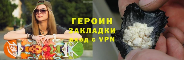 прущие крисы Краснослободск