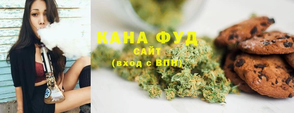 ПСИЛОЦИБИНОВЫЕ ГРИБЫ Красноперекопск