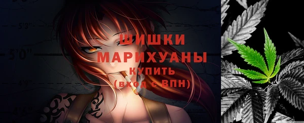 ПСИЛОЦИБИНОВЫЕ ГРИБЫ Красноперекопск