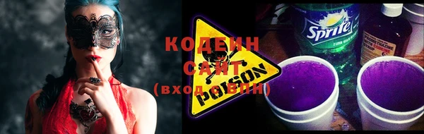 прущие крисы Богданович
