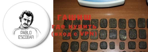 ПСИЛОЦИБИНОВЫЕ ГРИБЫ Красноперекопск