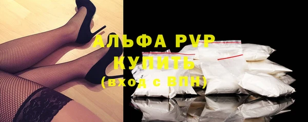 apvp Чердынь