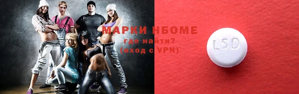 круглые Краснотурьинск