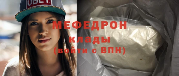ПСИЛОЦИБИНОВЫЕ ГРИБЫ Красноперекопск
