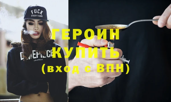 прущие крисы Краснослободск