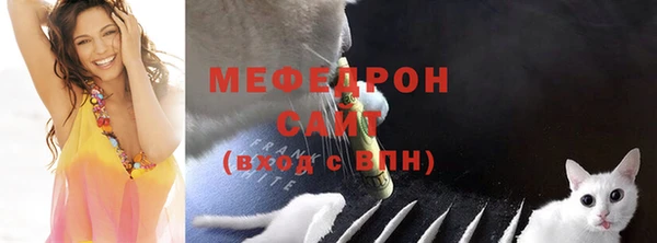 прущие крисы Краснослободск