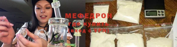 прущие крисы Краснослободск