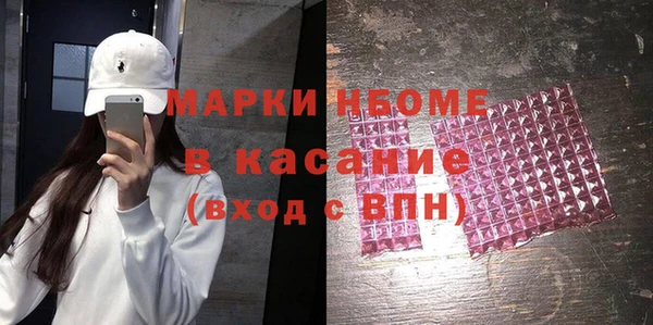 MDMA Premium VHQ Володарск