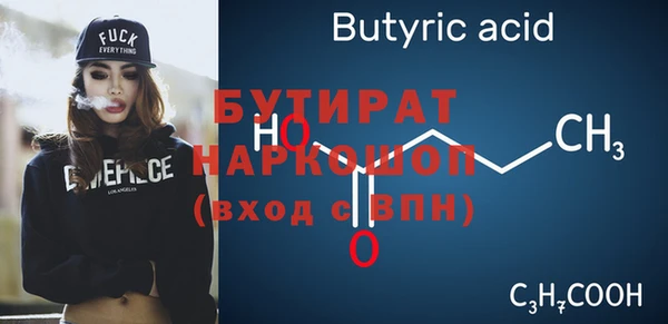 мяу мяу кристалл Вязьма