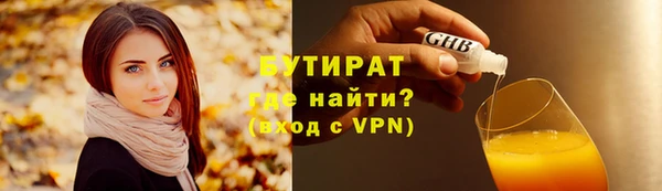 MDMA Premium VHQ Володарск