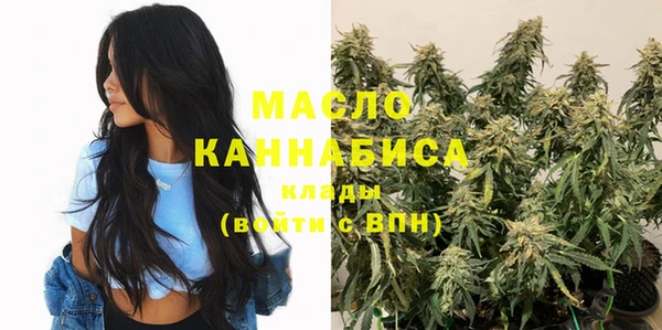 прущие крисы Краснослободск
