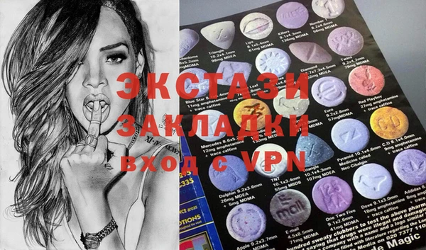 прущие крисы Краснослободск