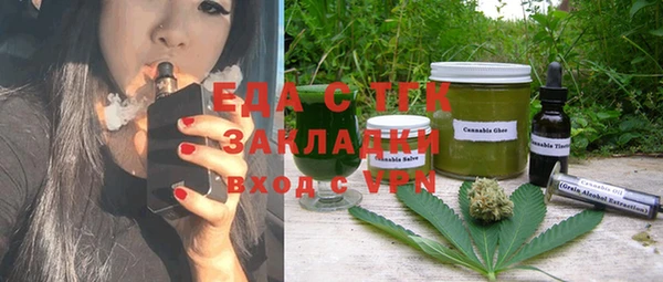 ПСИЛОЦИБИНОВЫЕ ГРИБЫ Красноперекопск