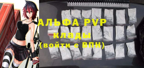 MDMA Premium VHQ Володарск