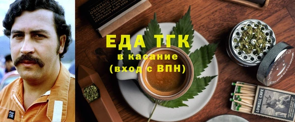ПСИЛОЦИБИНОВЫЕ ГРИБЫ Красноперекопск