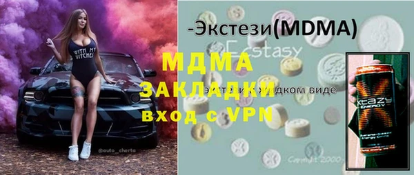 прущие крисы Краснослободск
