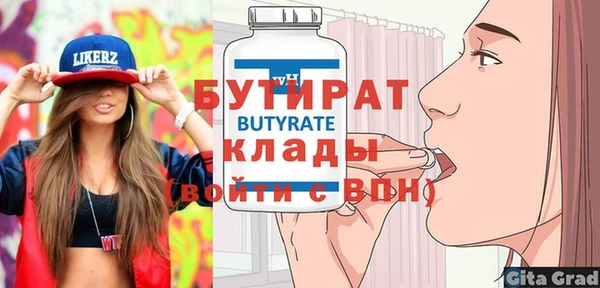 мяу мяу кристалл Вязьма