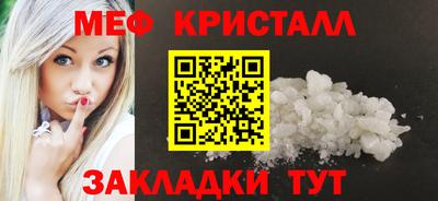 мет Апшеронск