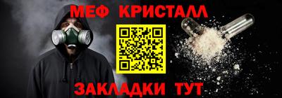 марихуана Гусиноозёрск