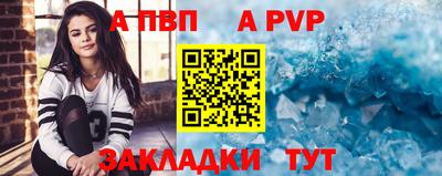 а пвп мука Гусь-Хрустальный