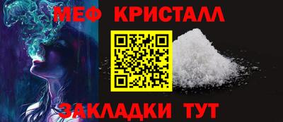 а пвп мука Гусь-Хрустальный