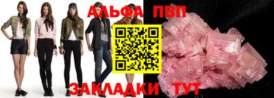 а пвп мука Гусь-Хрустальный