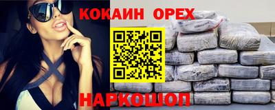 а пвп мука Гусь-Хрустальный