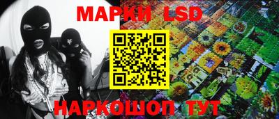 марихуана Гусиноозёрск