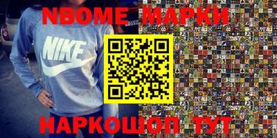 марихуана Гусиноозёрск