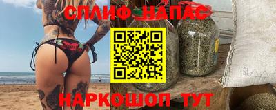 марихуана Гусиноозёрск
