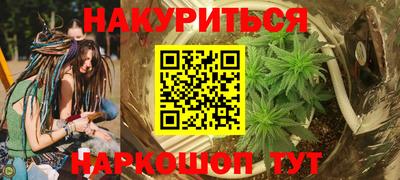 а пвп мука Гусь-Хрустальный