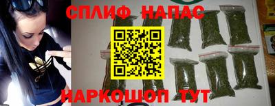 марихуана Гусиноозёрск