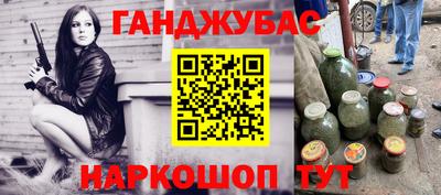 а пвп мука Гусь-Хрустальный