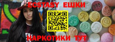 марихуана Гусиноозёрск