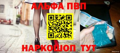 а пвп мука Гусь-Хрустальный